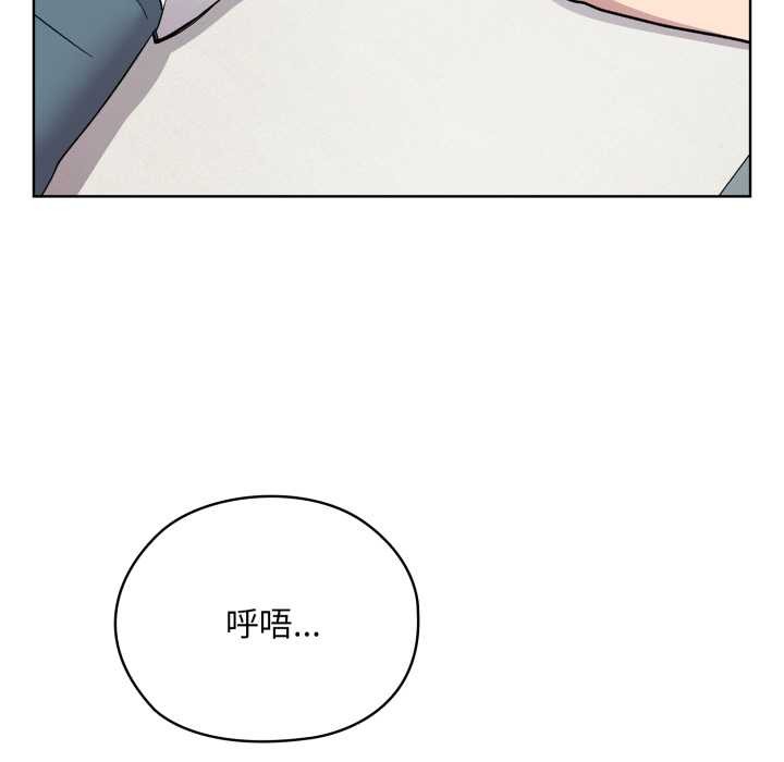 耳邊的初戀鬼神第1話