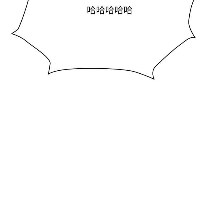 耳邊的初戀鬼神第1話