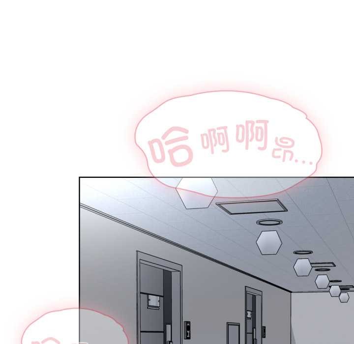 耳邊的初戀鬼神第1話