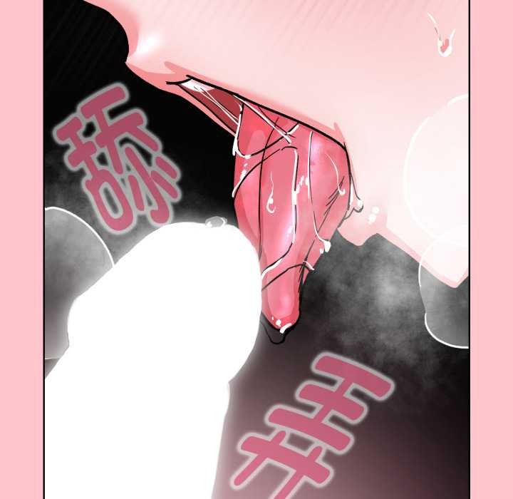 耳邊的初戀鬼神第1話