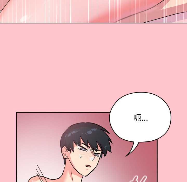 耳邊的初戀鬼神第1話