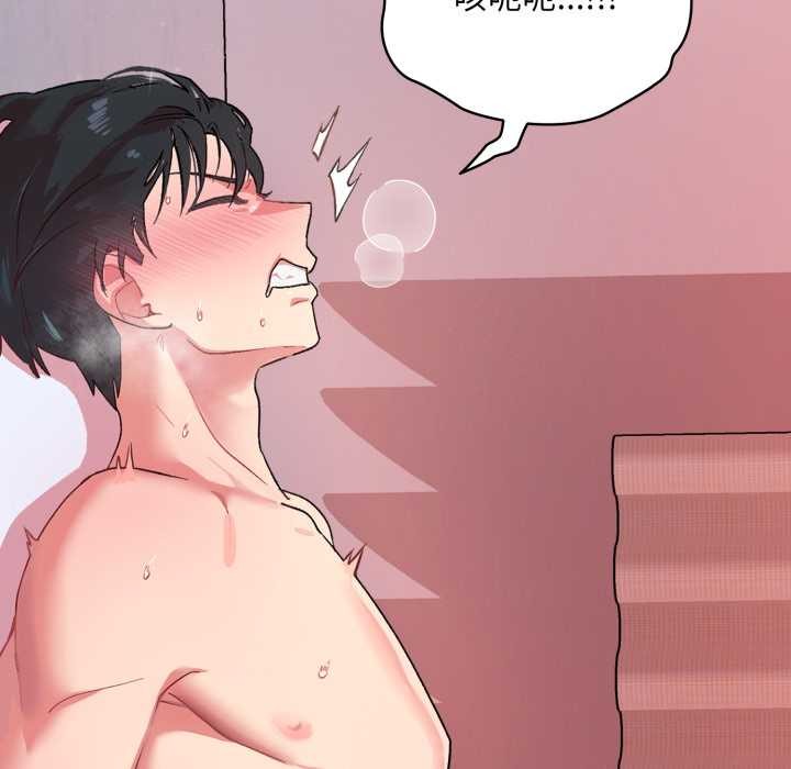 耳邊的初戀鬼神第1話