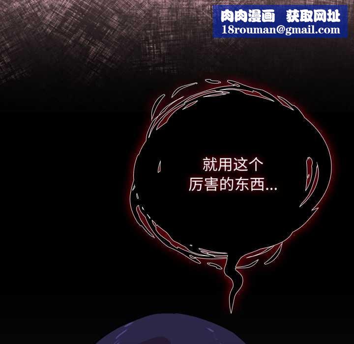 耳邊的初戀鬼神第1話