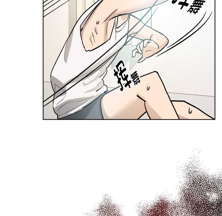 耳邊的初戀鬼神第1話