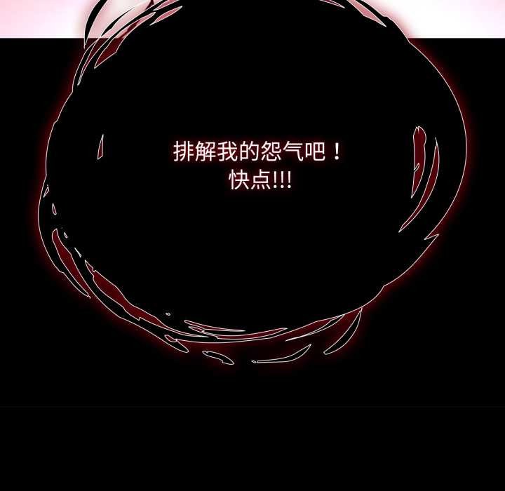 耳邊的初戀鬼神第1話