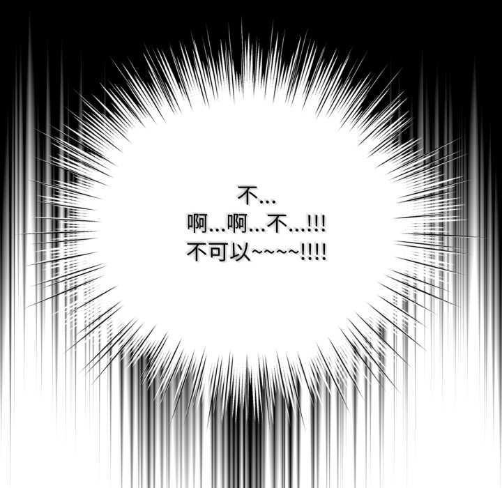 耳邊的初戀鬼神第1話