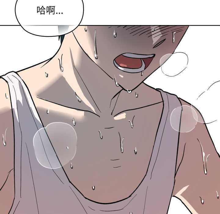 耳邊的初戀鬼神第1話