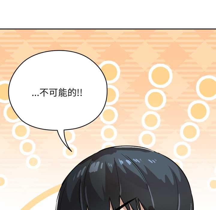 耳邊的初戀鬼神第1話