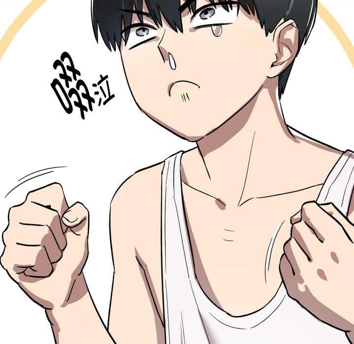 耳邊的初戀鬼神第1話