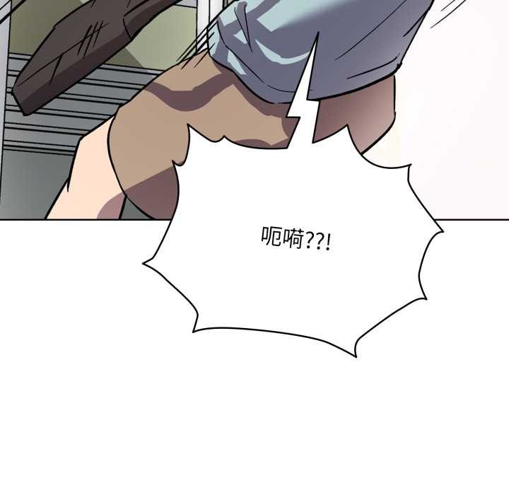 耳邊的初戀鬼神第1話