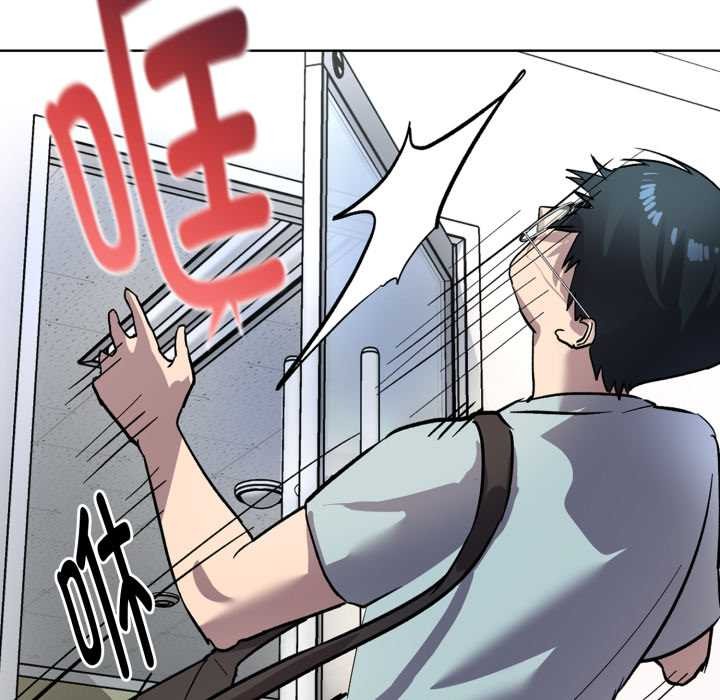 耳邊的初戀鬼神第1話