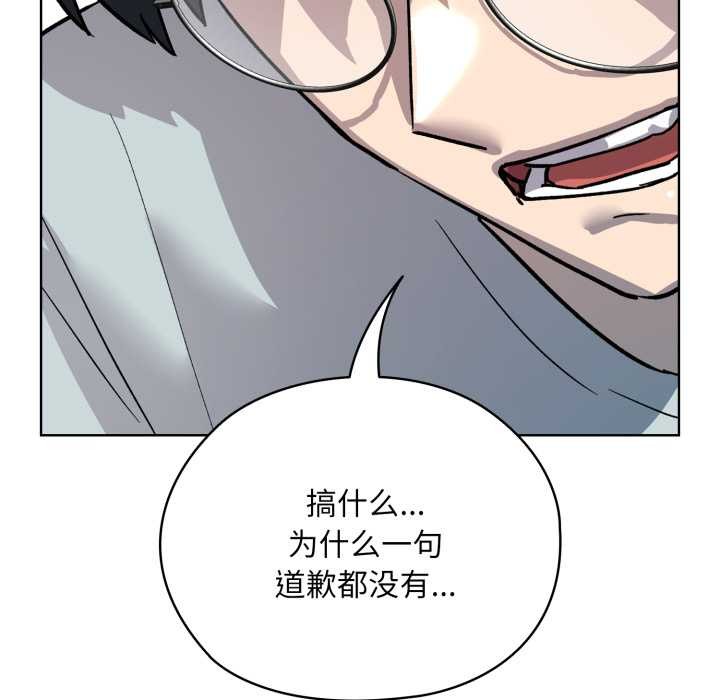 耳邊的初戀鬼神第1話