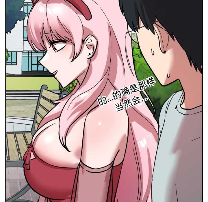 耳邊的初戀鬼神第1話