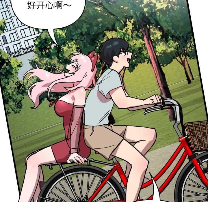 耳邊的初戀鬼神第1話