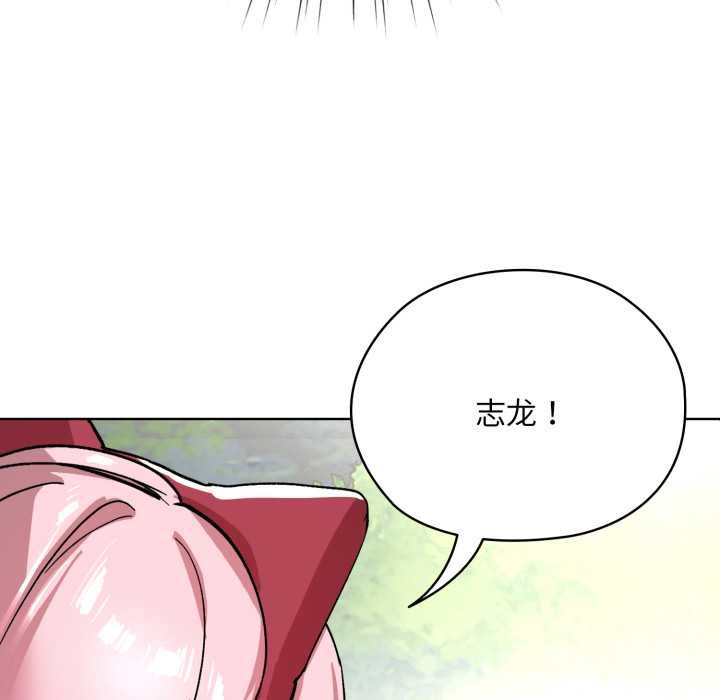 耳邊的初戀鬼神第1話