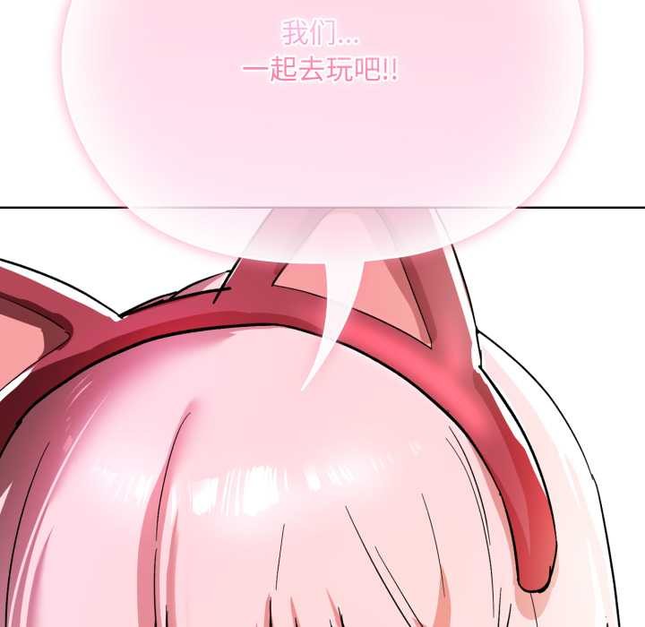 耳邊的初戀鬼神第1話