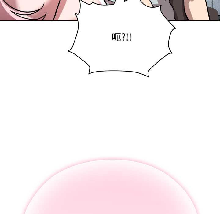 耳邊的初戀鬼神第1話