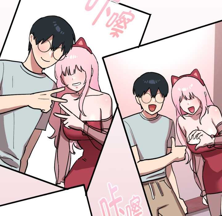 耳邊的初戀鬼神第1話