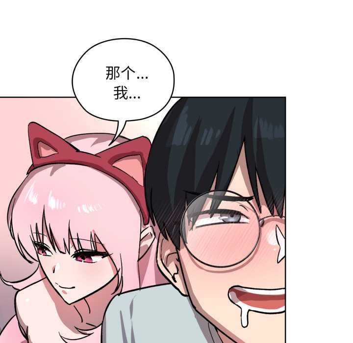 耳邊的初戀鬼神第1話