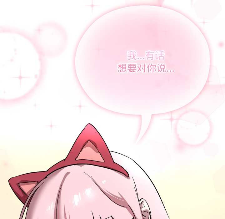 耳邊的初戀鬼神第1話