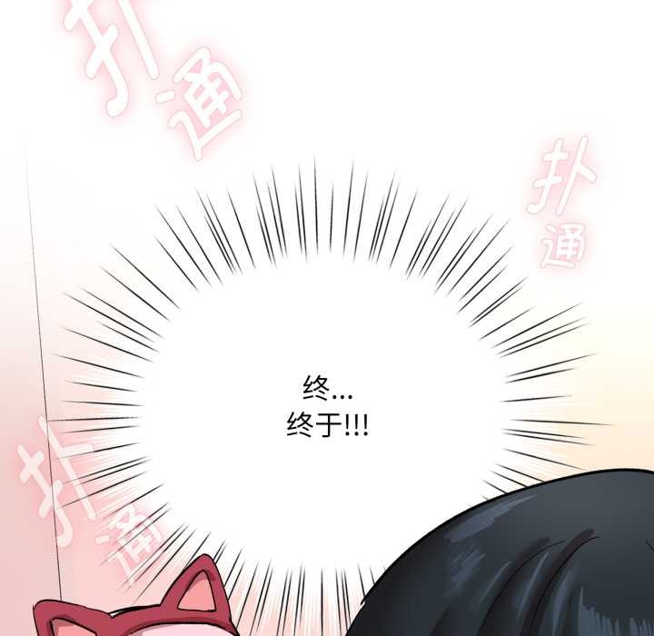 耳邊的初戀鬼神第1話