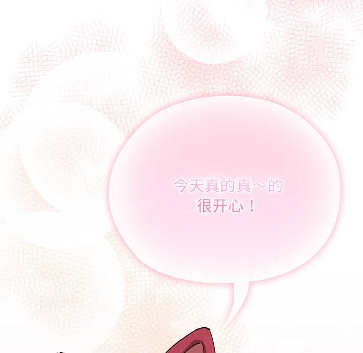 耳邊的初戀鬼神第1話