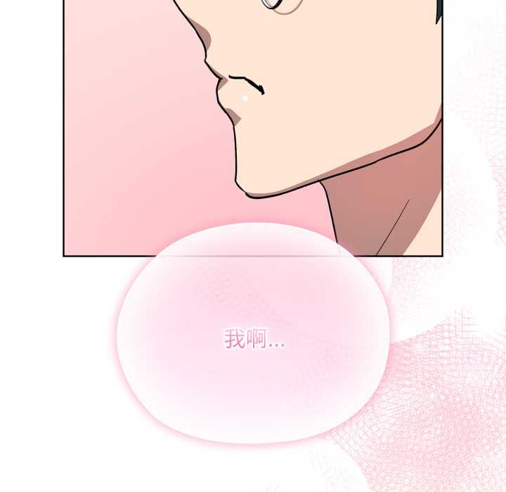 耳邊的初戀鬼神第1話