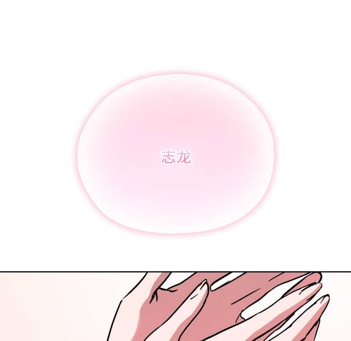 耳邊的初戀鬼神第1話