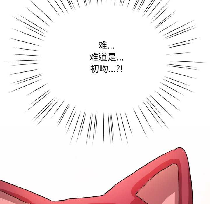 耳邊的初戀鬼神第1話