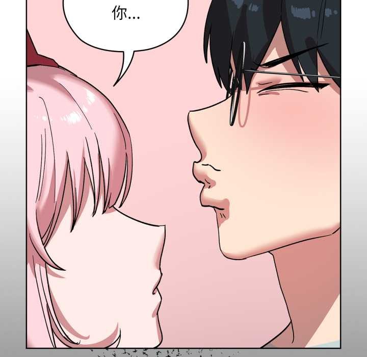 耳邊的初戀鬼神第1話