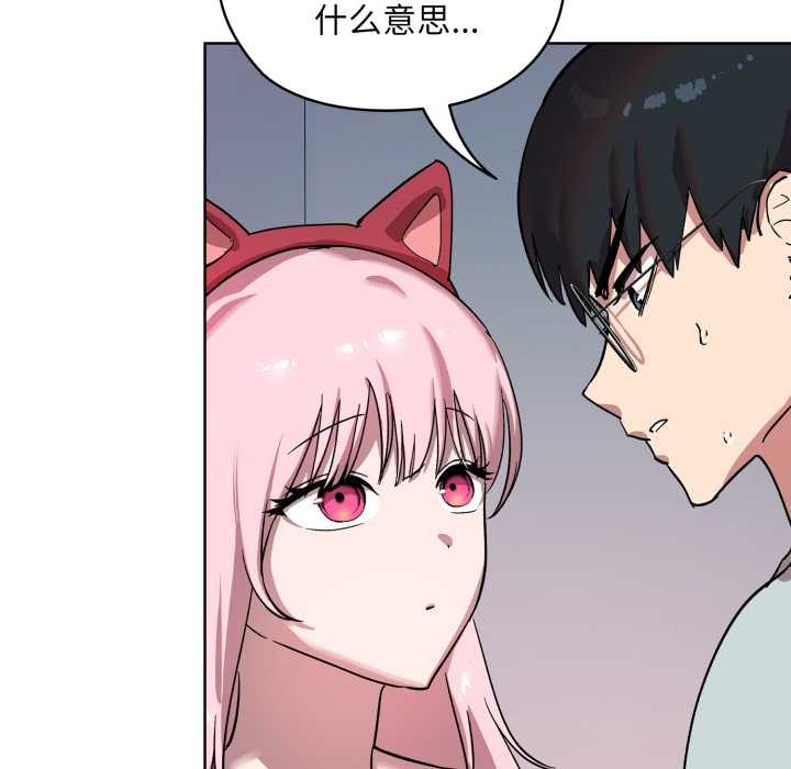 耳邊的初戀鬼神第1話