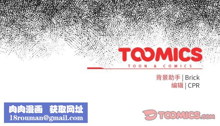 耳邊的初戀鬼神第1話