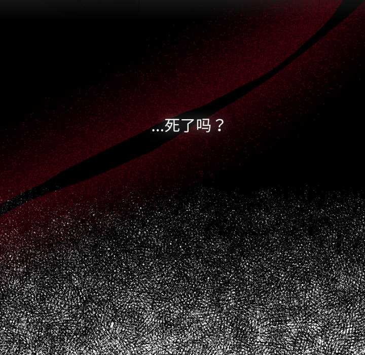 耳邊的初戀鬼神第1話