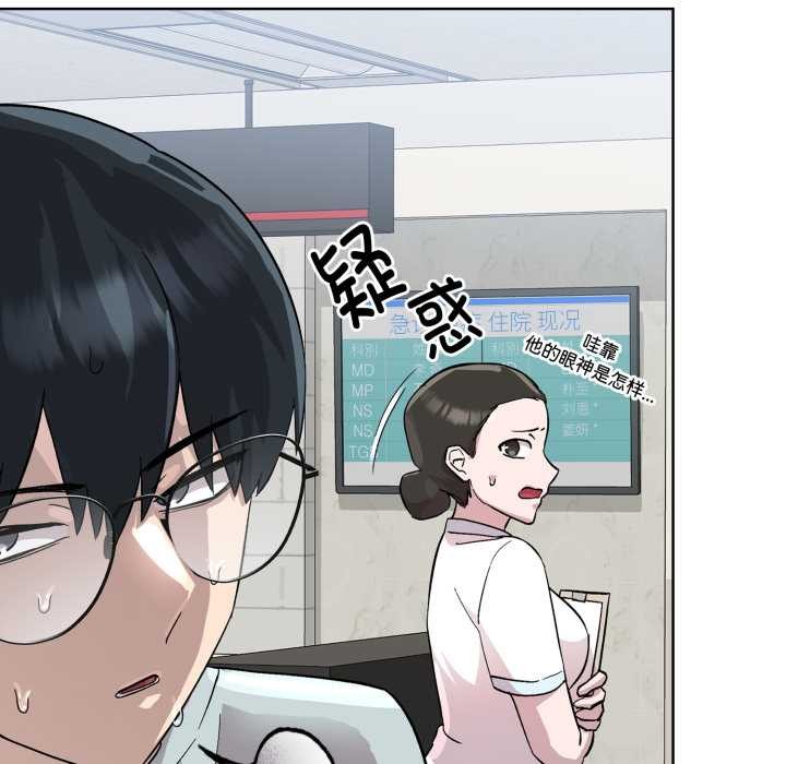 耳邊的初戀鬼神第2話