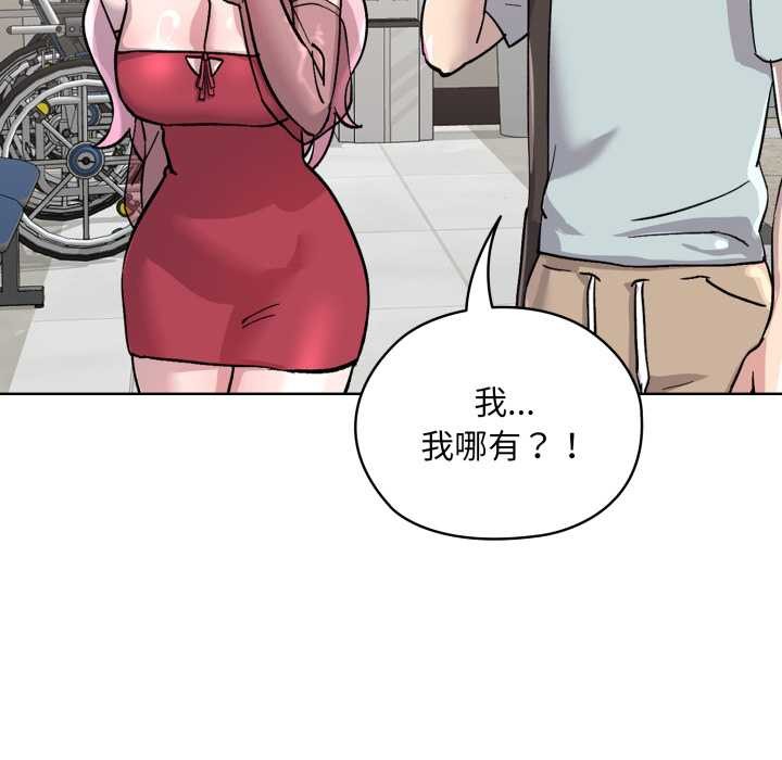 耳邊的初戀鬼神第2話