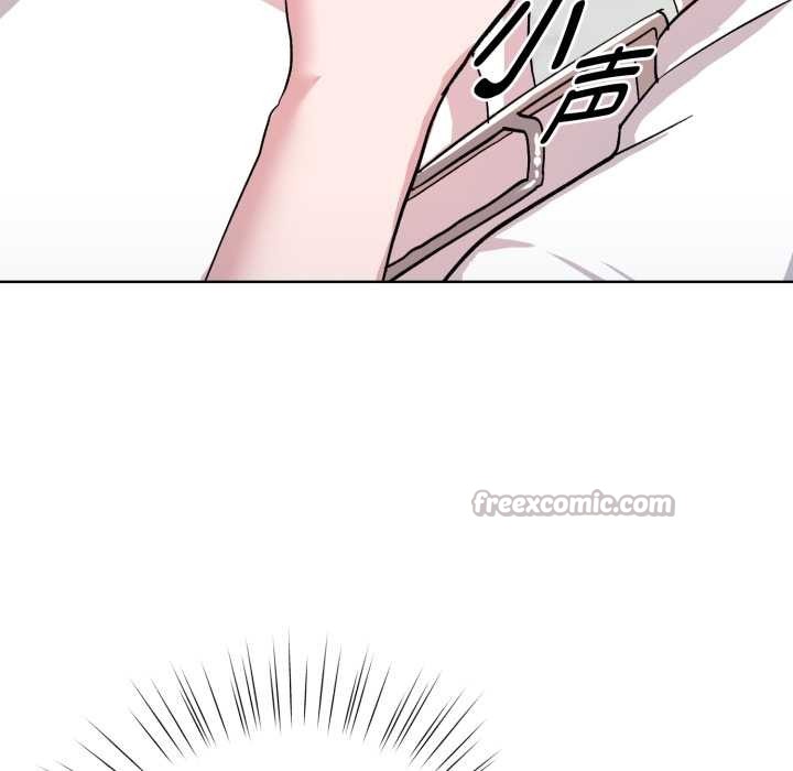 耳邊的初戀鬼神第2話