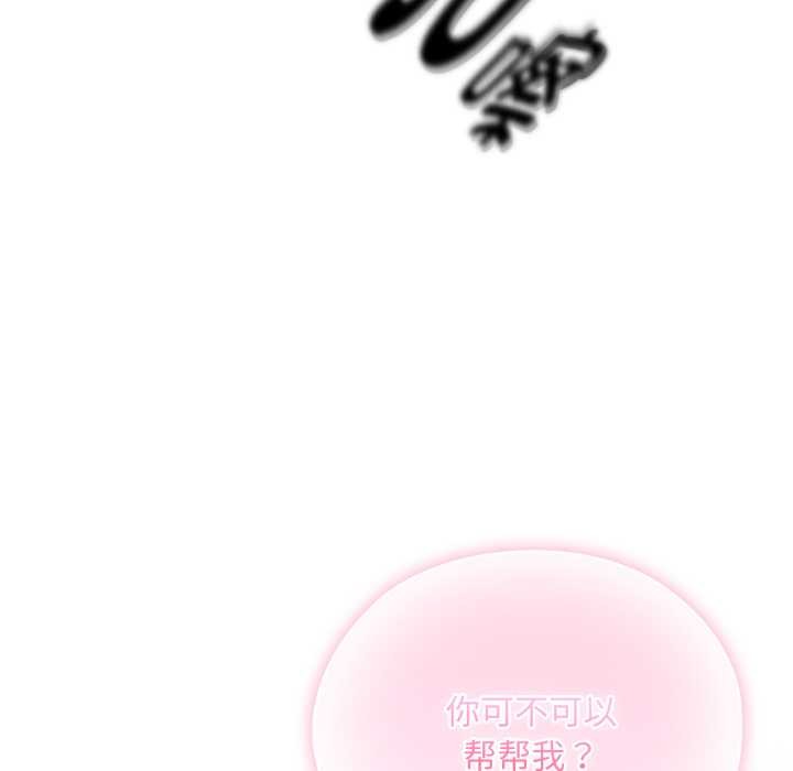 耳邊的初戀鬼神第2話