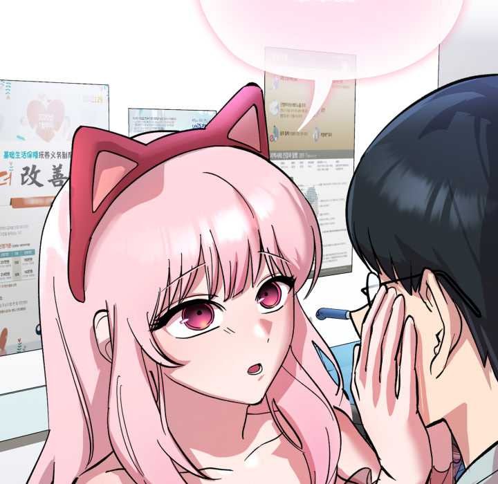 耳邊的初戀鬼神第2話