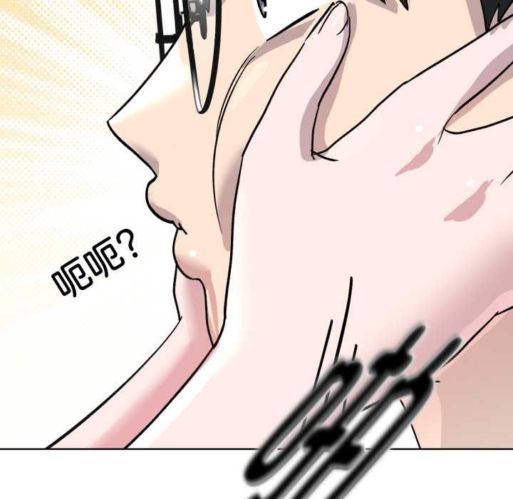 耳邊的初戀鬼神第2話