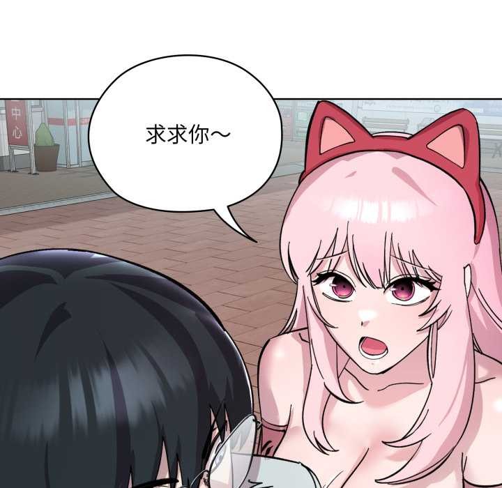 耳邊的初戀鬼神第2話