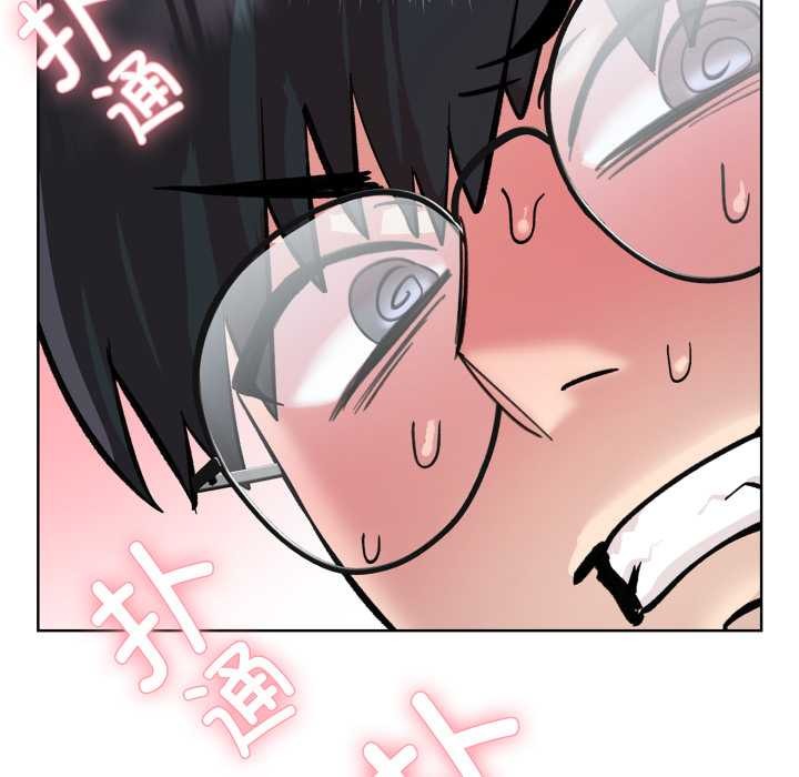 耳邊的初戀鬼神第2話