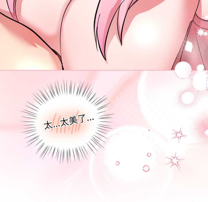 耳邊的初戀鬼神第2話