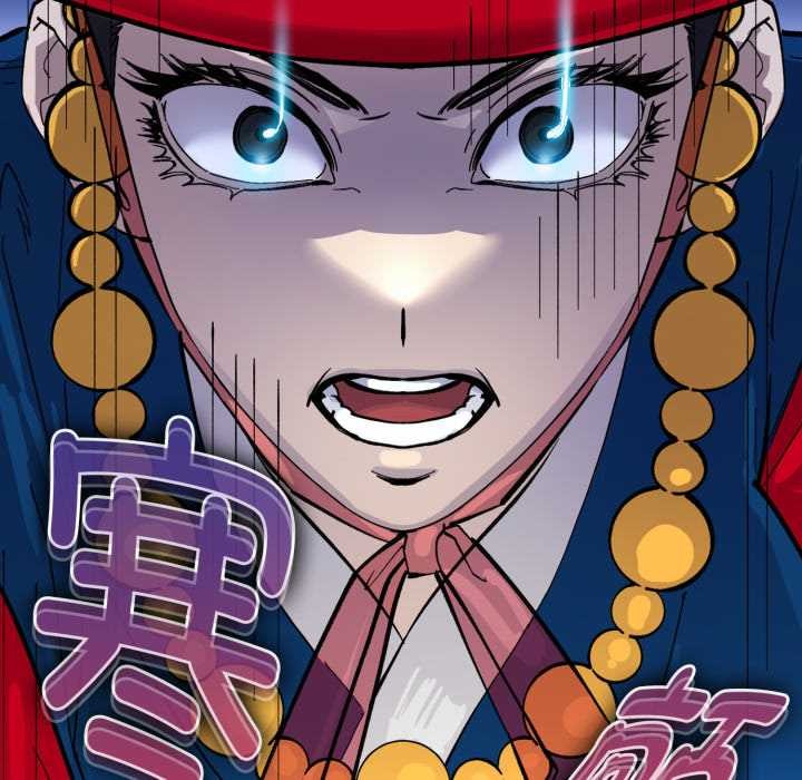 耳邊的初戀鬼神第2話