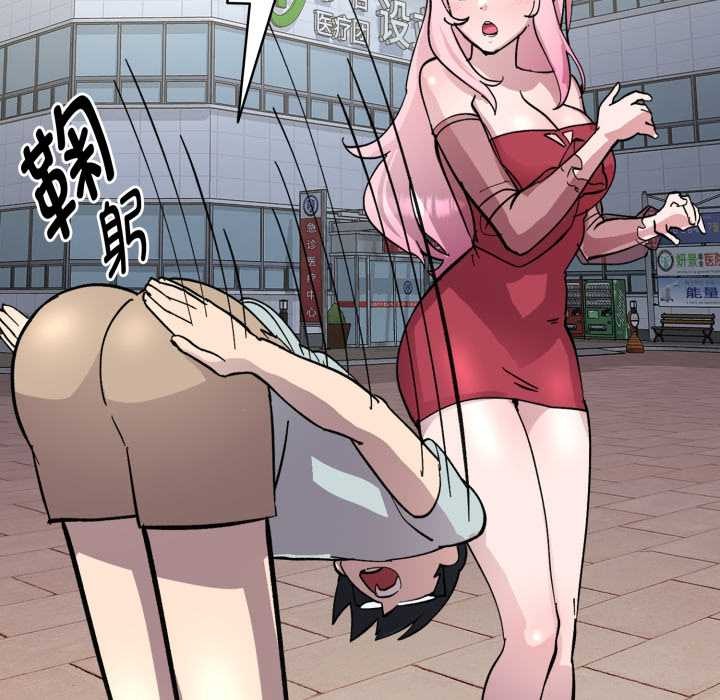 耳邊的初戀鬼神第2話