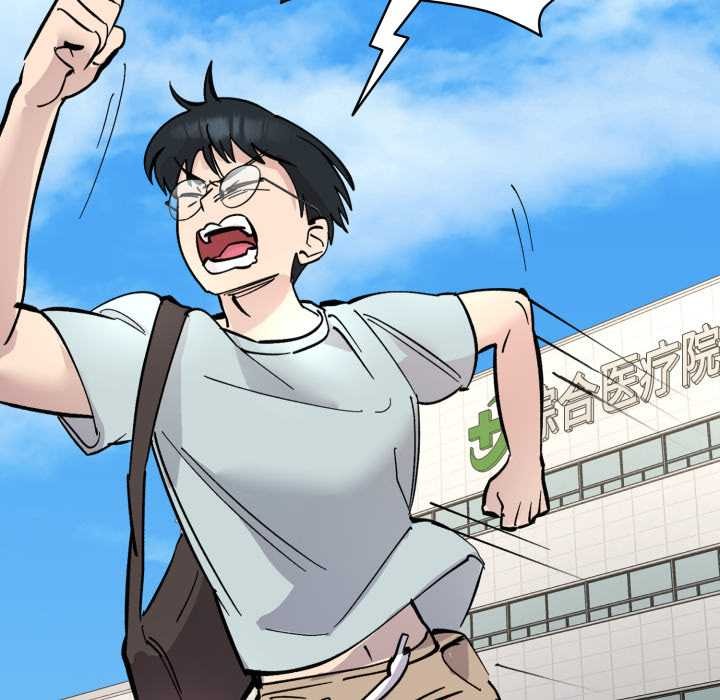 耳邊的初戀鬼神第2話