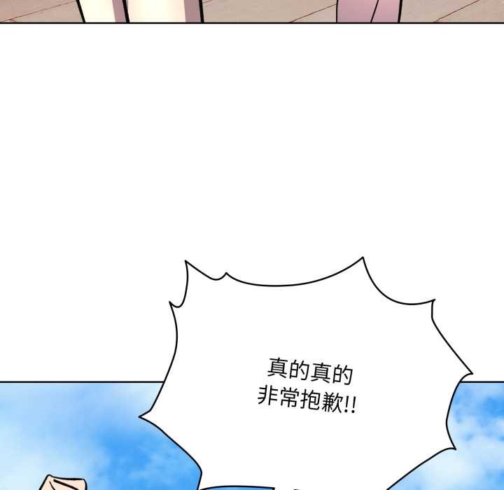 耳邊的初戀鬼神第2話