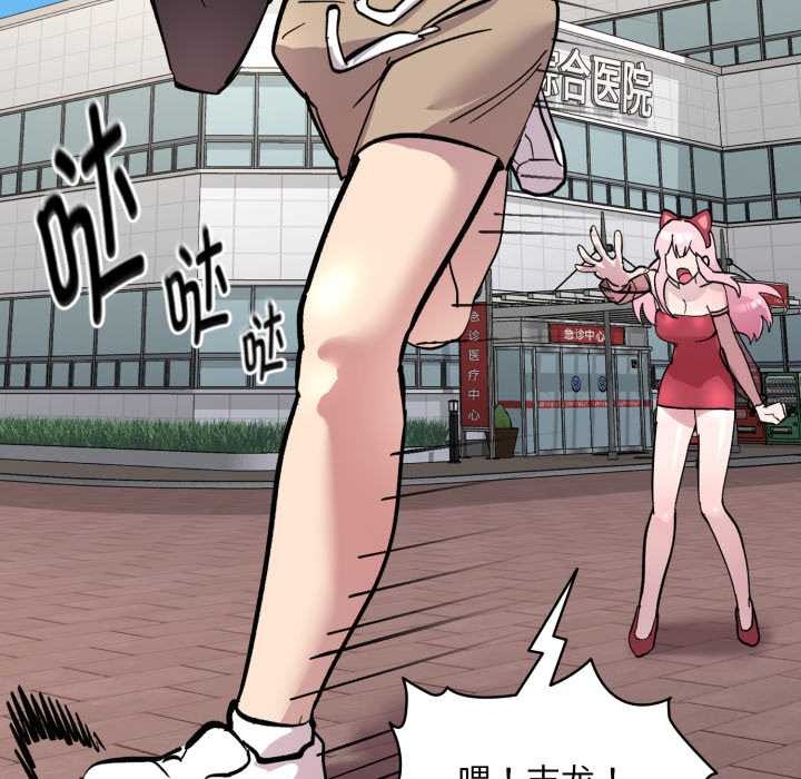 耳邊的初戀鬼神第2話