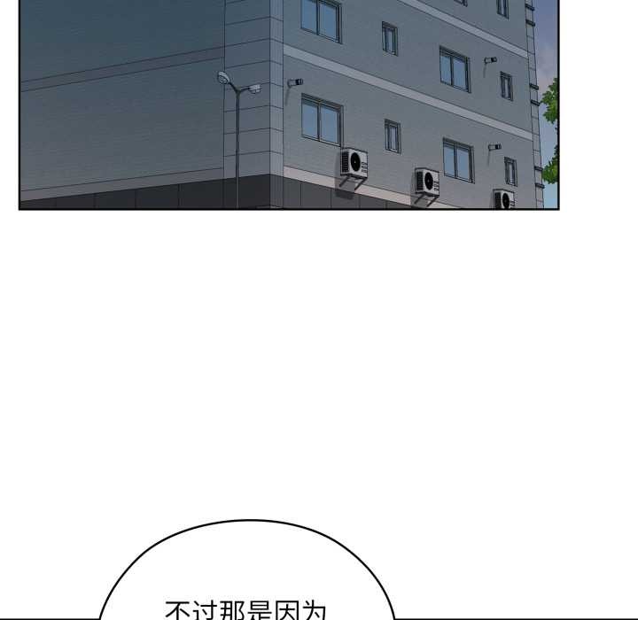 耳邊的初戀鬼神第2話