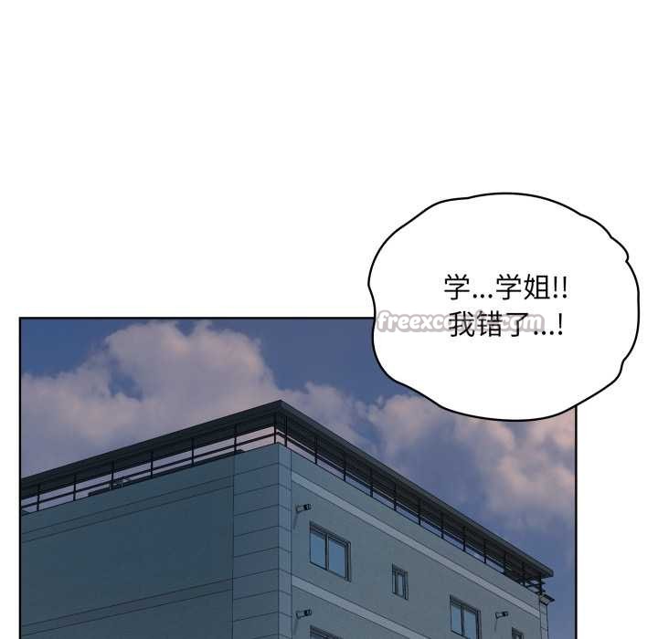 耳邊的初戀鬼神第2話