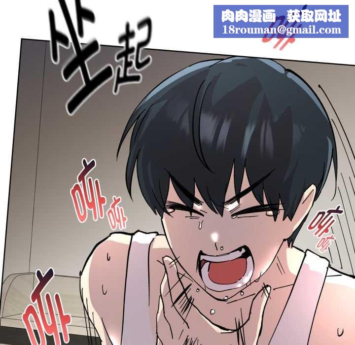 耳邊的初戀鬼神第2話